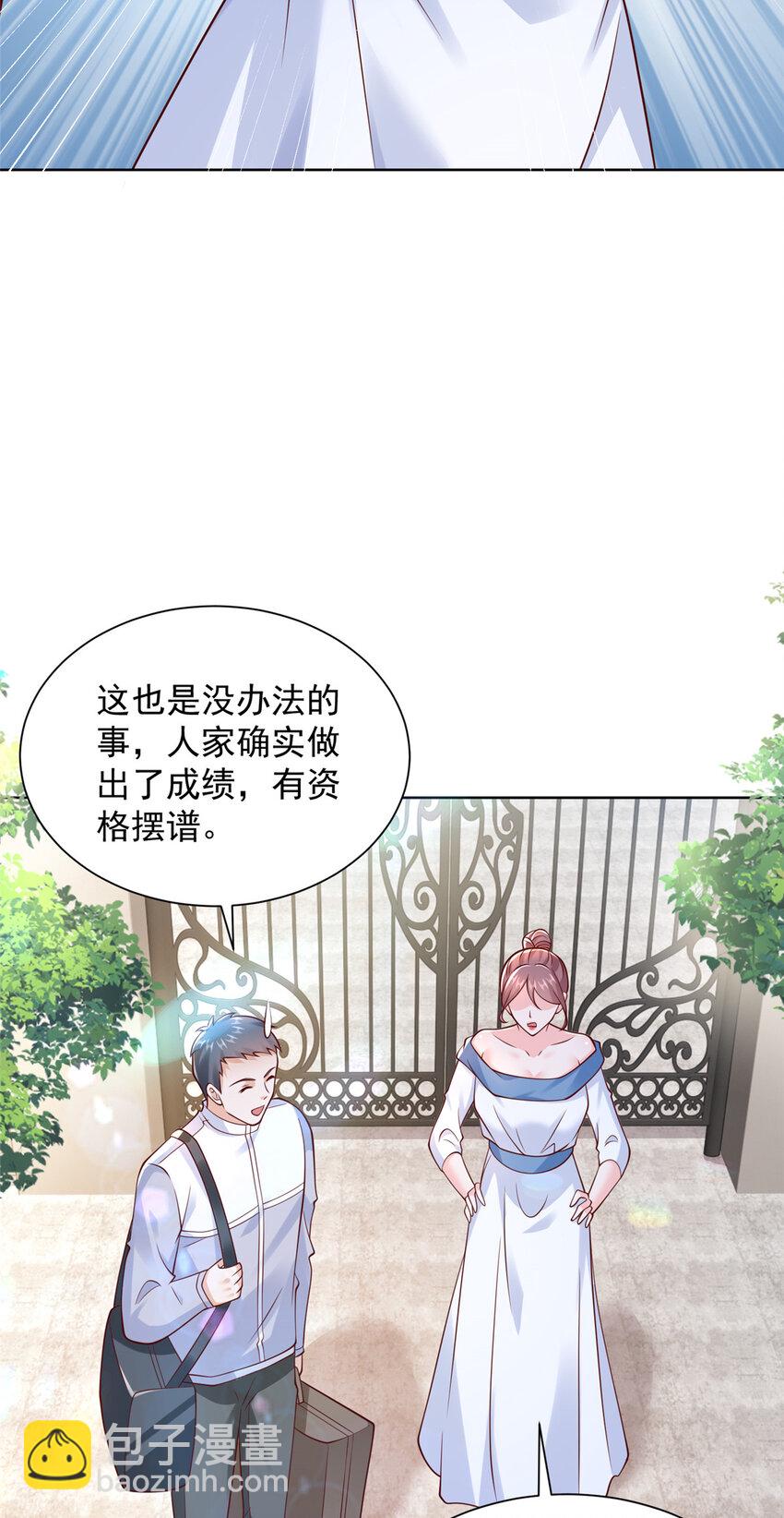 612 采访风云30