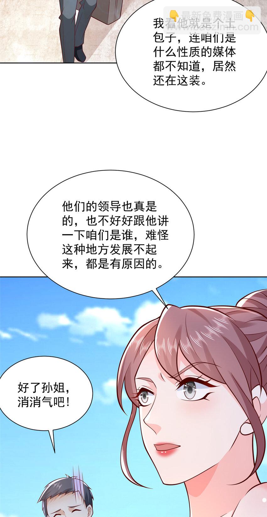 612 采访风云31
