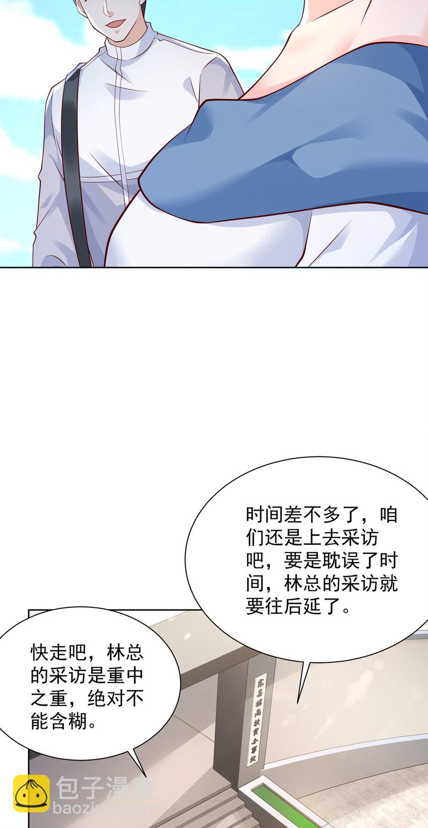 612 采访风云32