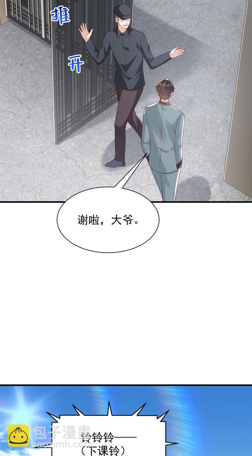 612 采访风云4