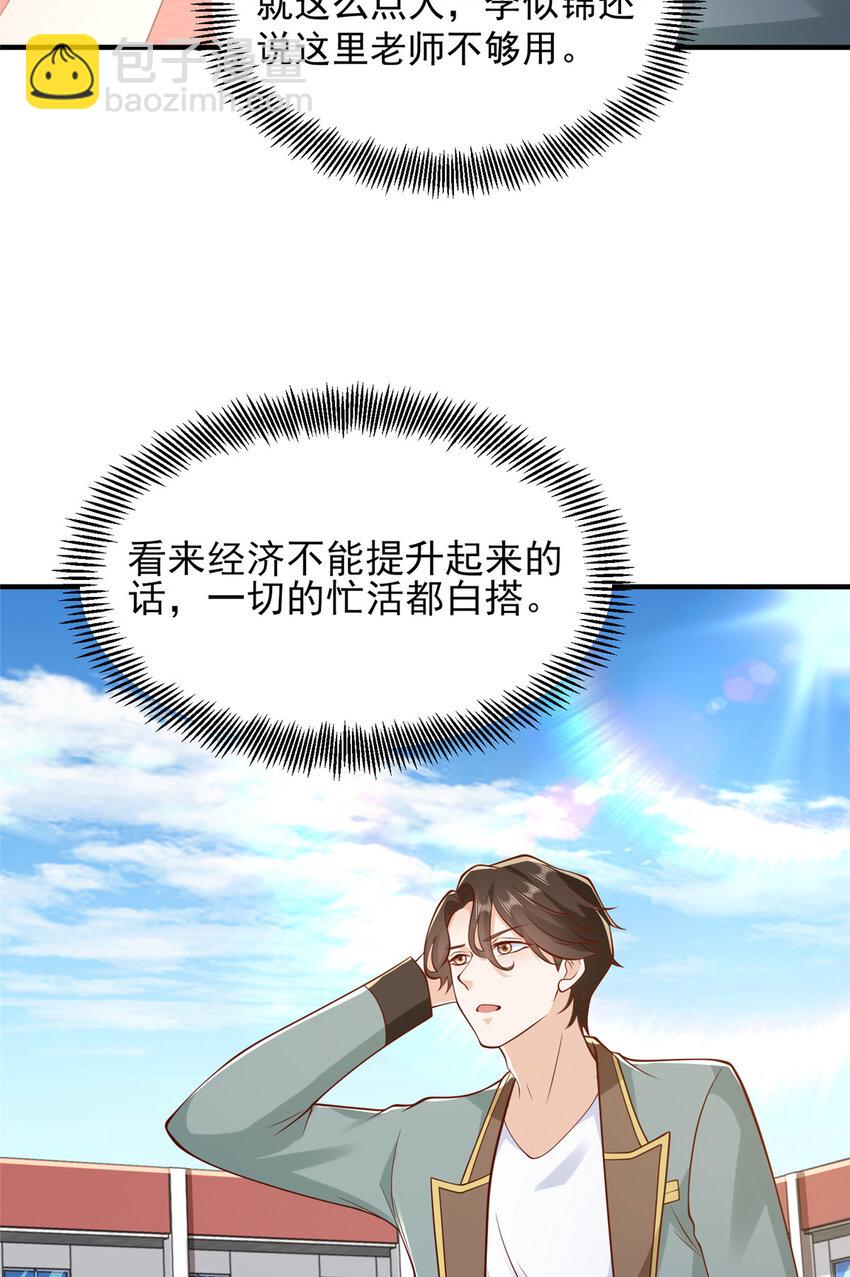 612 采访风云8