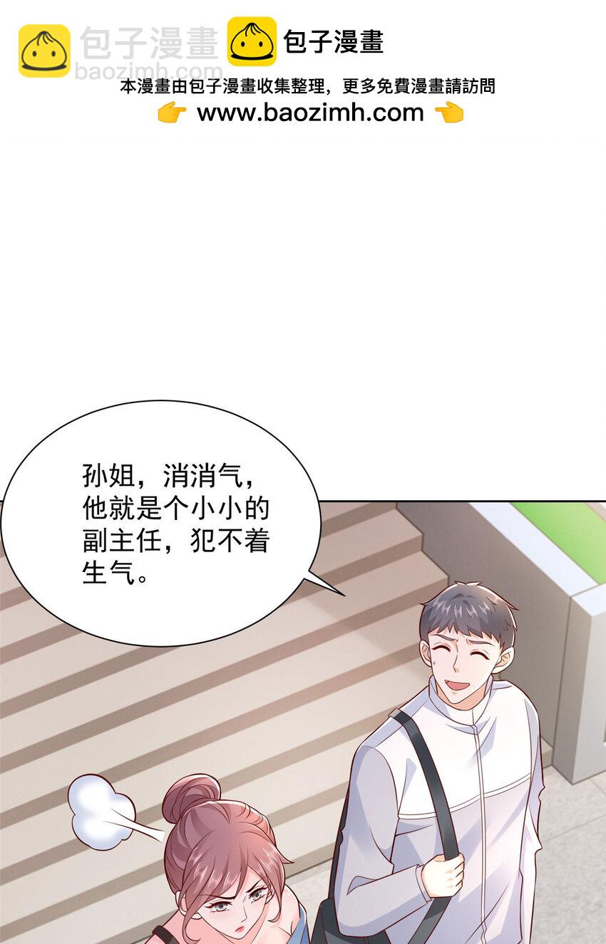 614 让全国人民都知道他的嘴脸1