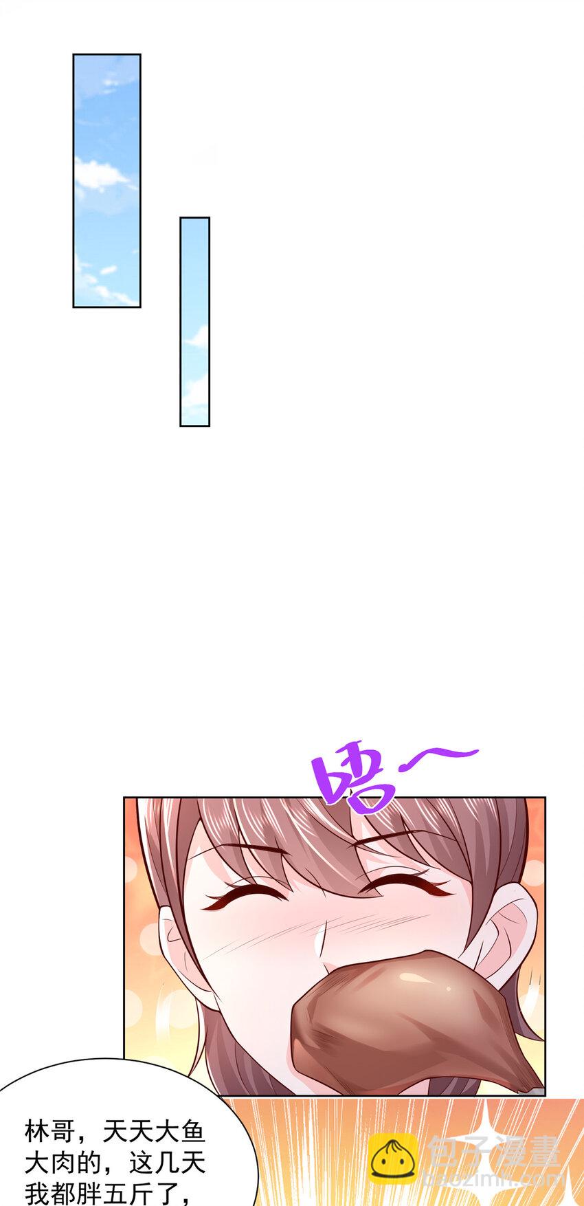 614 让全国人民都知道他的嘴脸10