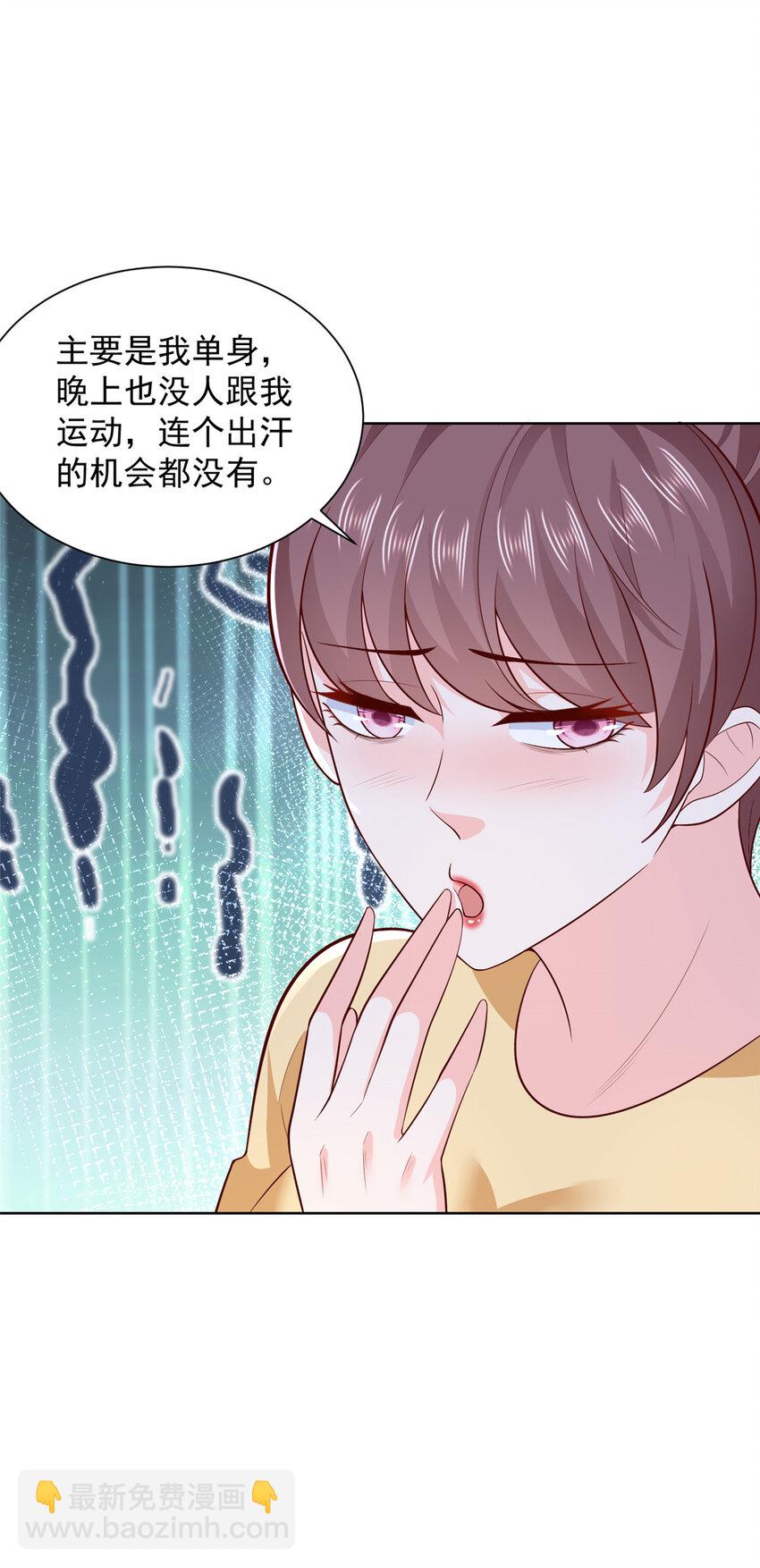 614 让全国人民都知道他的嘴脸15