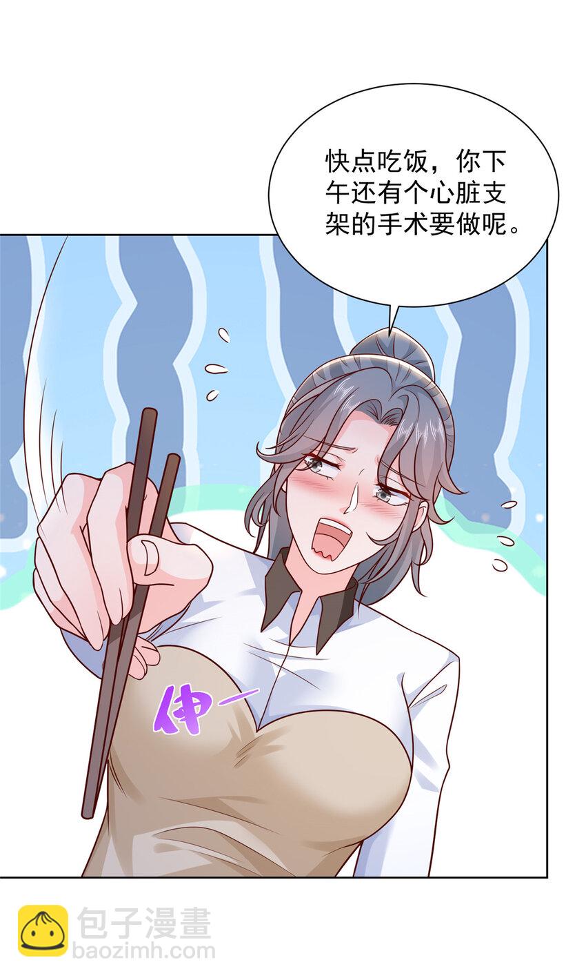 614 让全国人民都知道他的嘴脸17