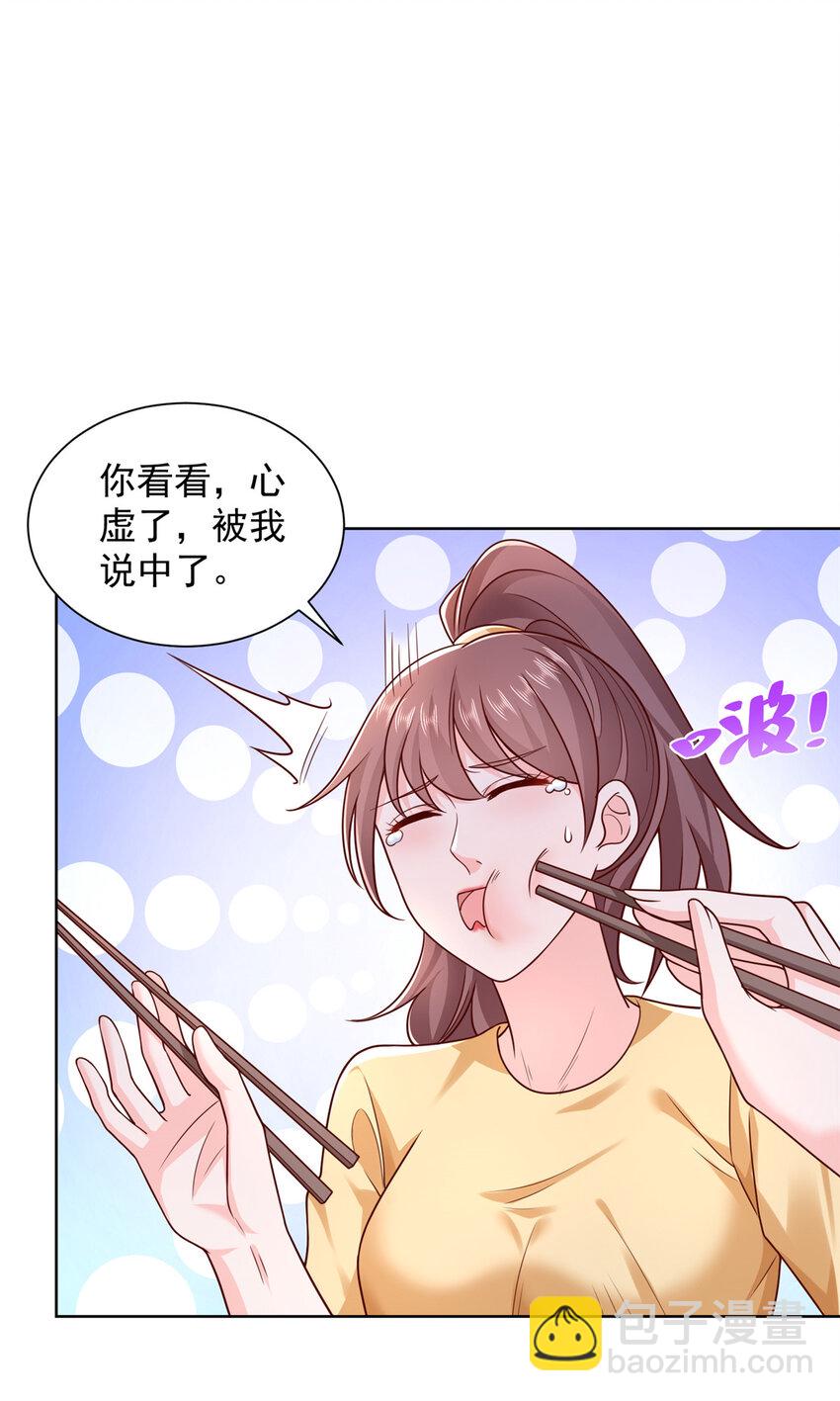 614 让全国人民都知道他的嘴脸18