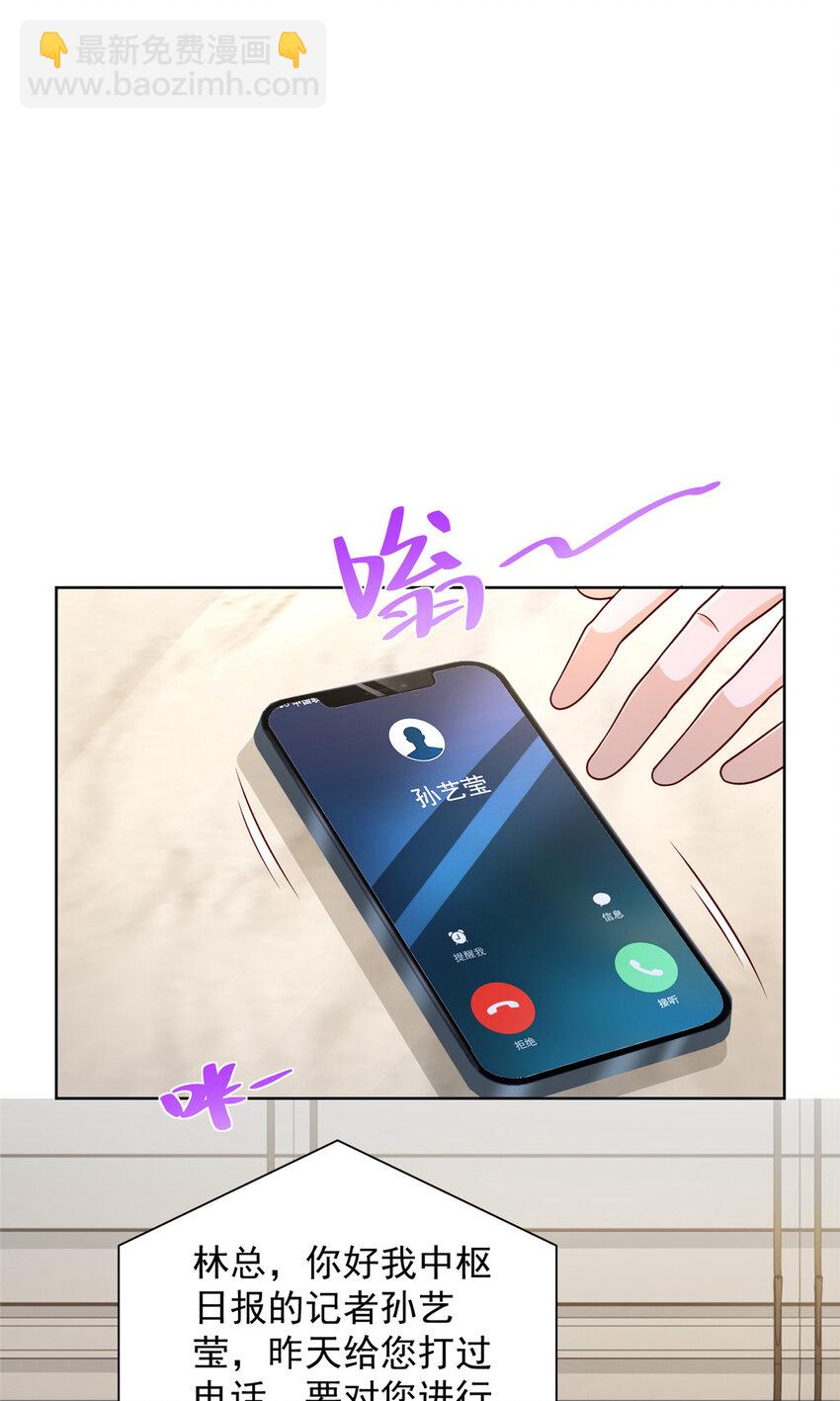 614 让全国人民都知道他的嘴脸19