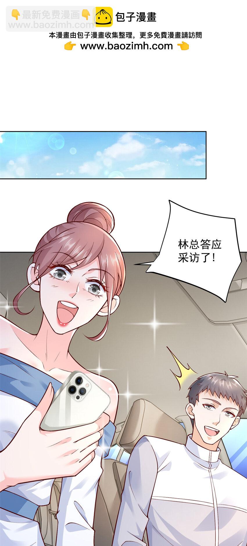 614 让全国人民都知道他的嘴脸28