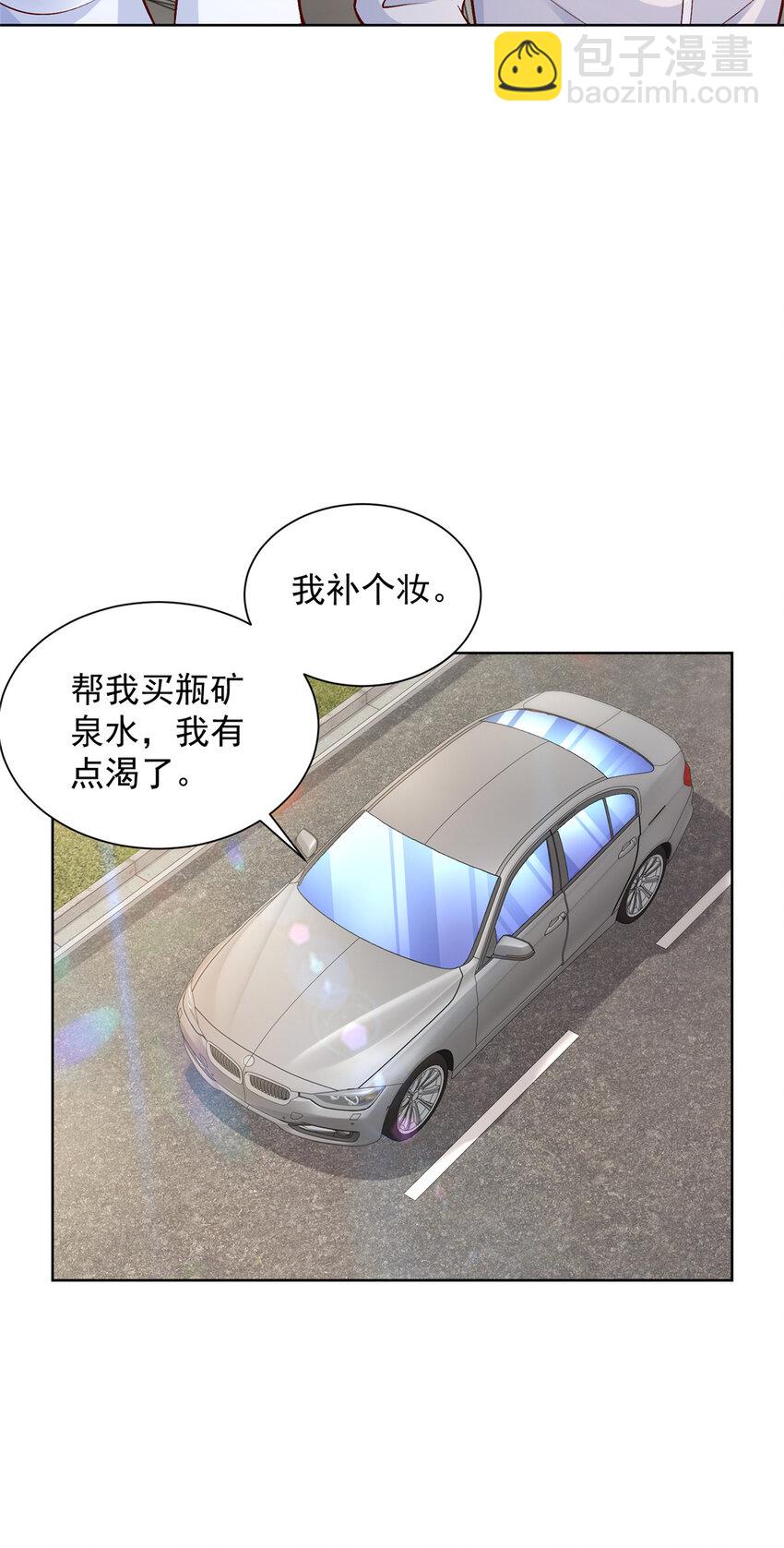 614 让全国人民都知道他的嘴脸29