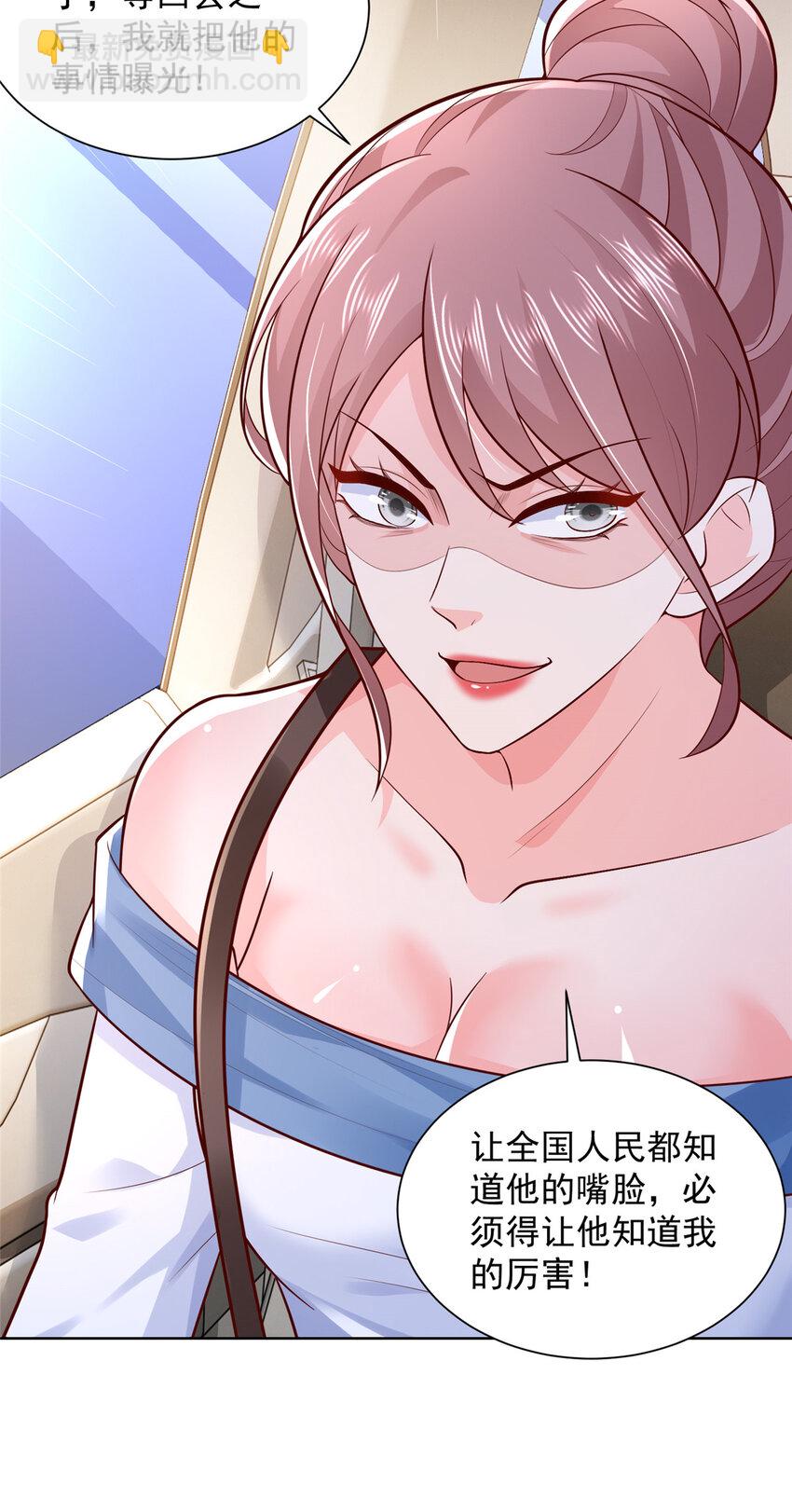 614 让全国人民都知道他的嘴脸6