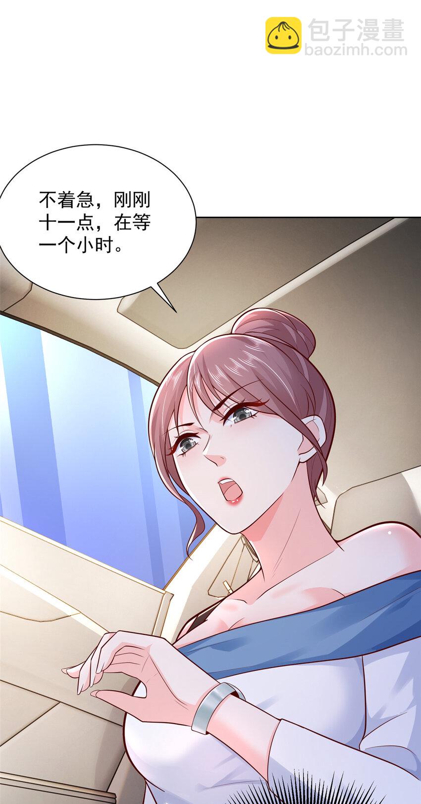 614 让全国人民都知道他的嘴脸8