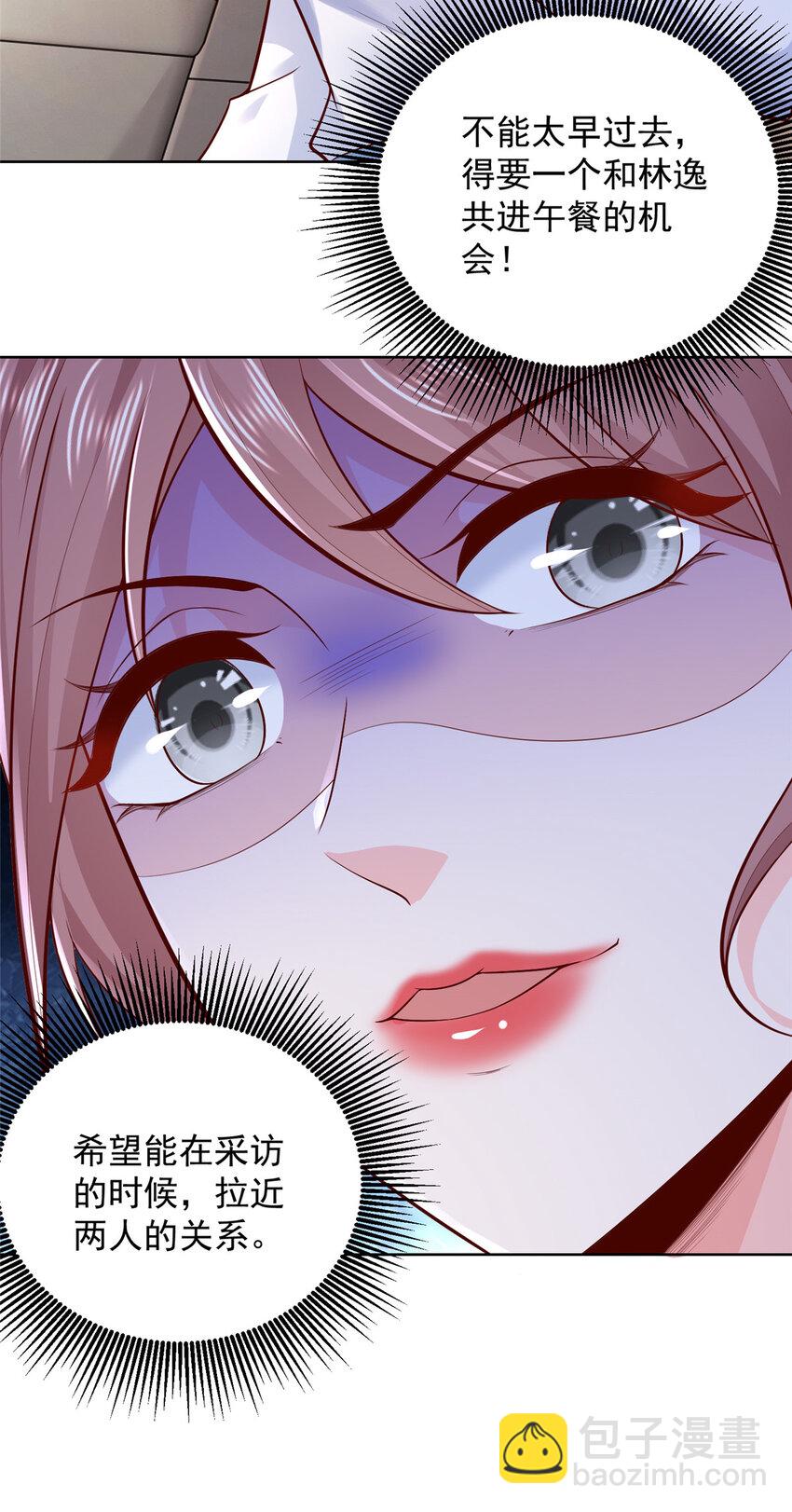 614 让全国人民都知道他的嘴脸9
