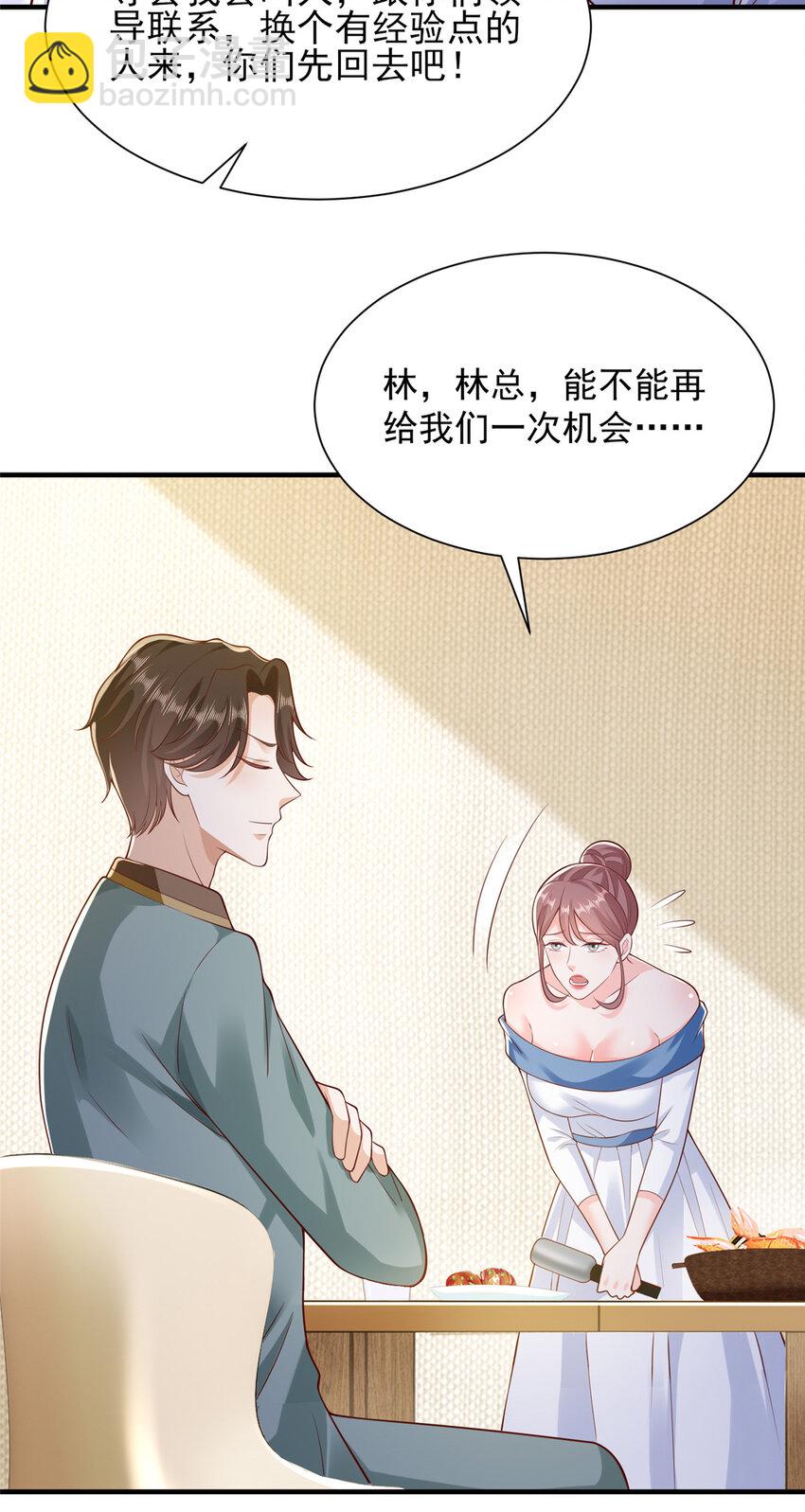 615 对付绿茶的办法14