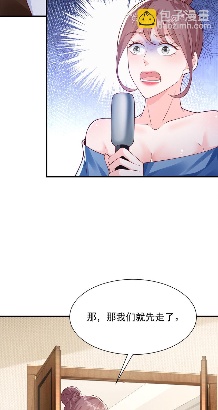 615 对付绿茶的办法16