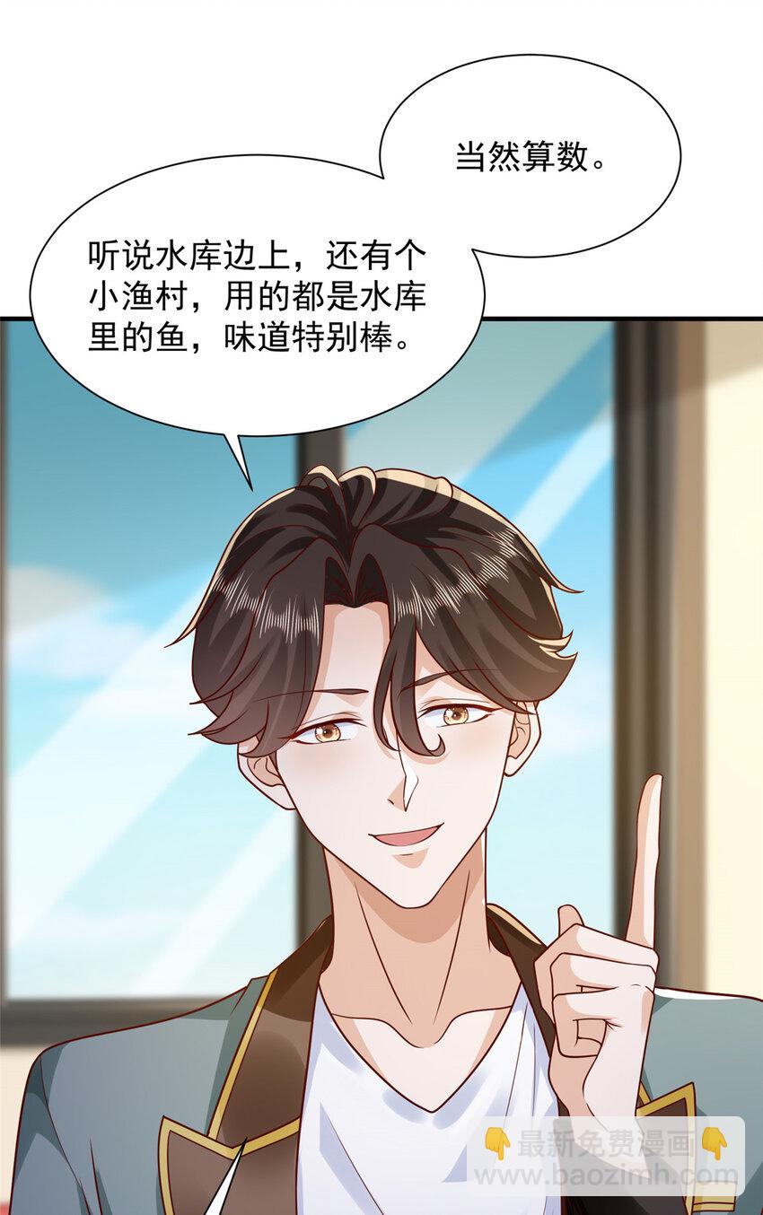 615 对付绿茶的办法20