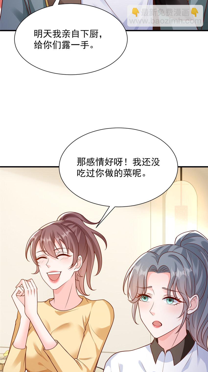 615 对付绿茶的办法21