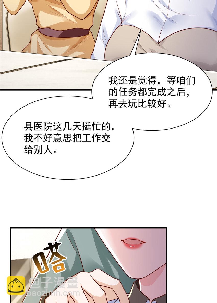 615 对付绿茶的办法22