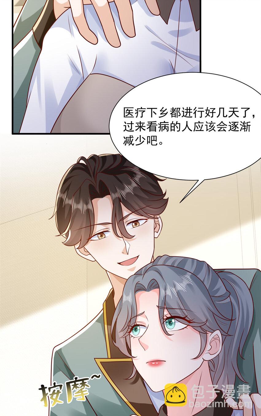 615 对付绿茶的办法23