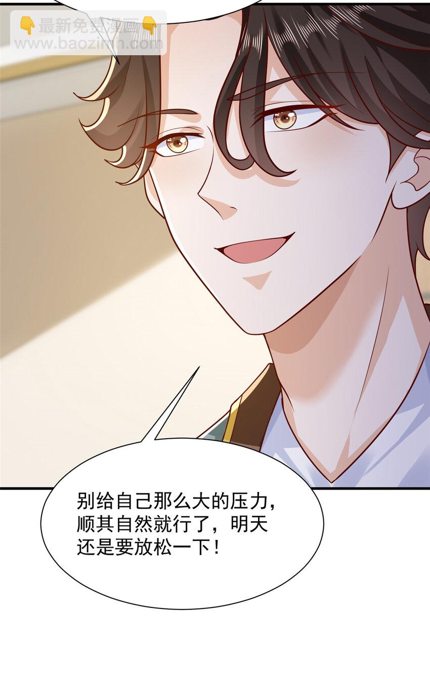 615 对付绿茶的办法26