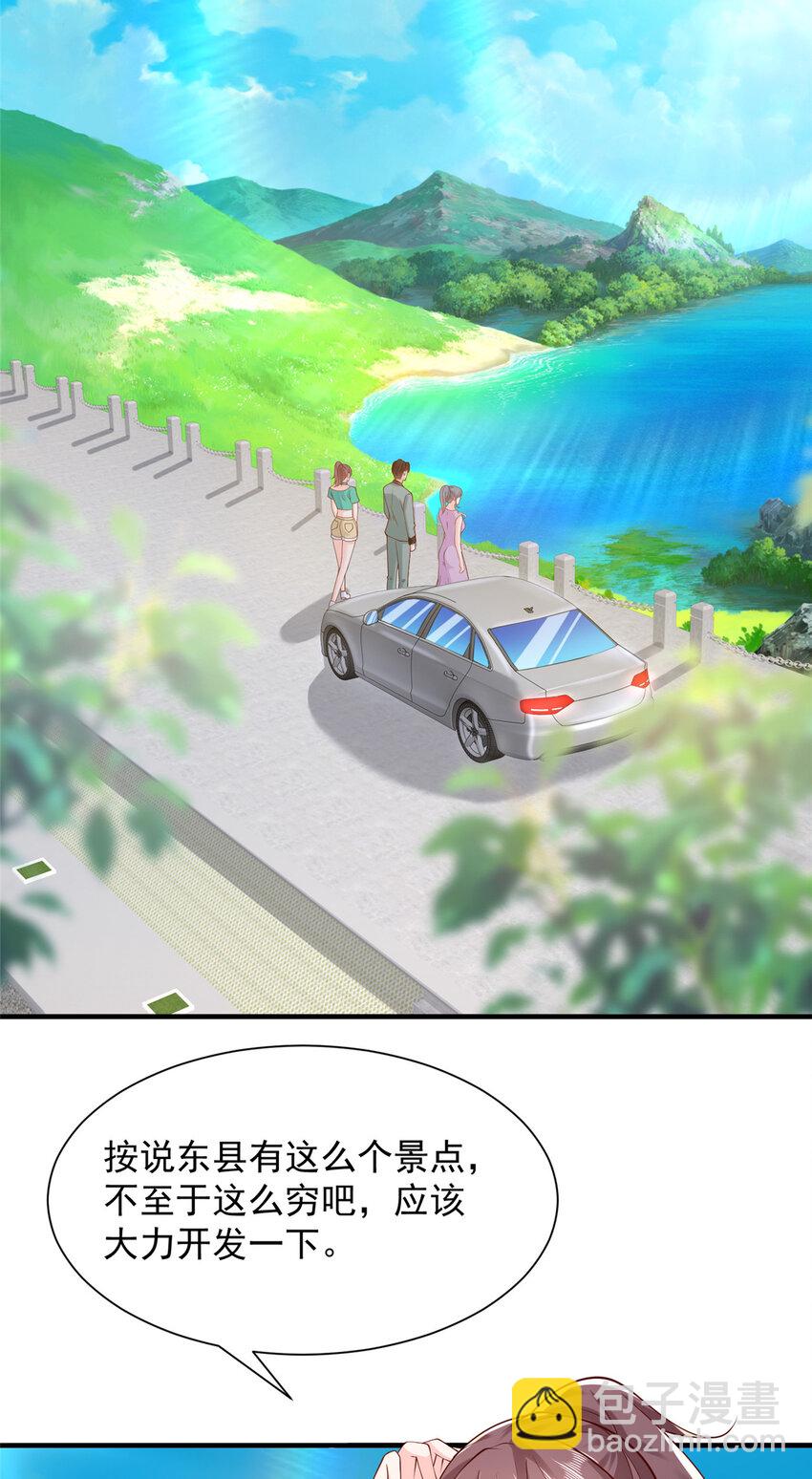 615 对付绿茶的办法30
