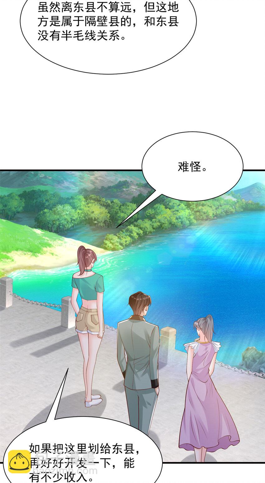 615 对付绿茶的办法32