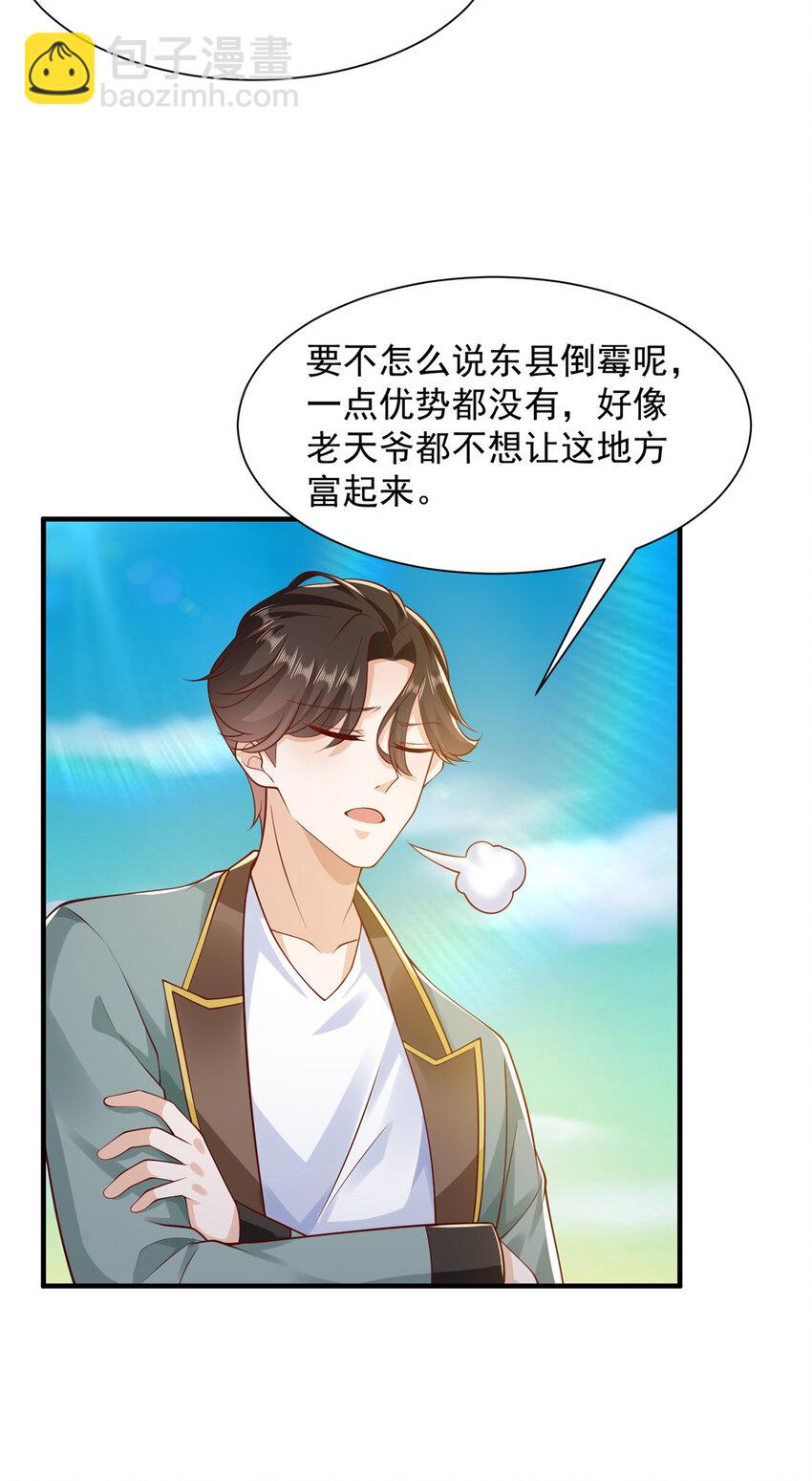 615 对付绿茶的办法33