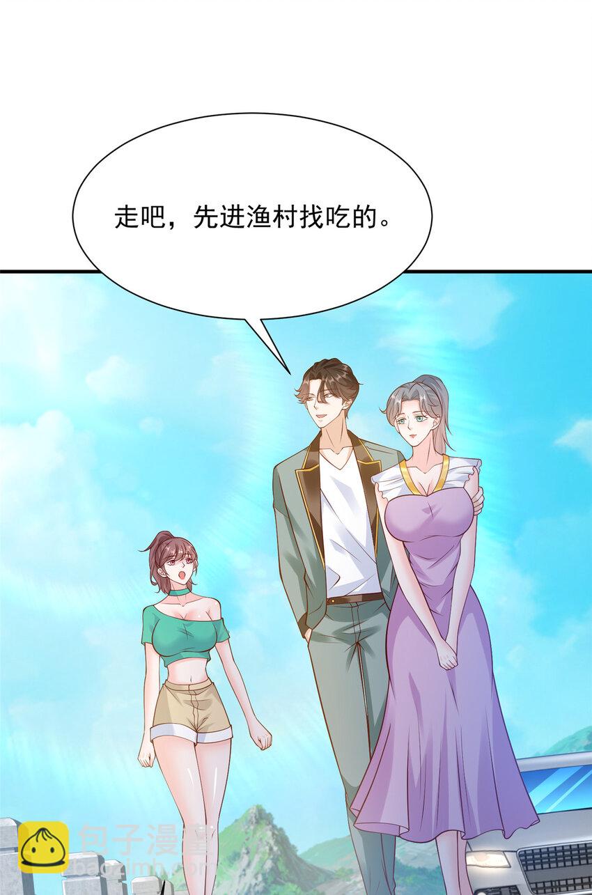 615 对付绿茶的办法34