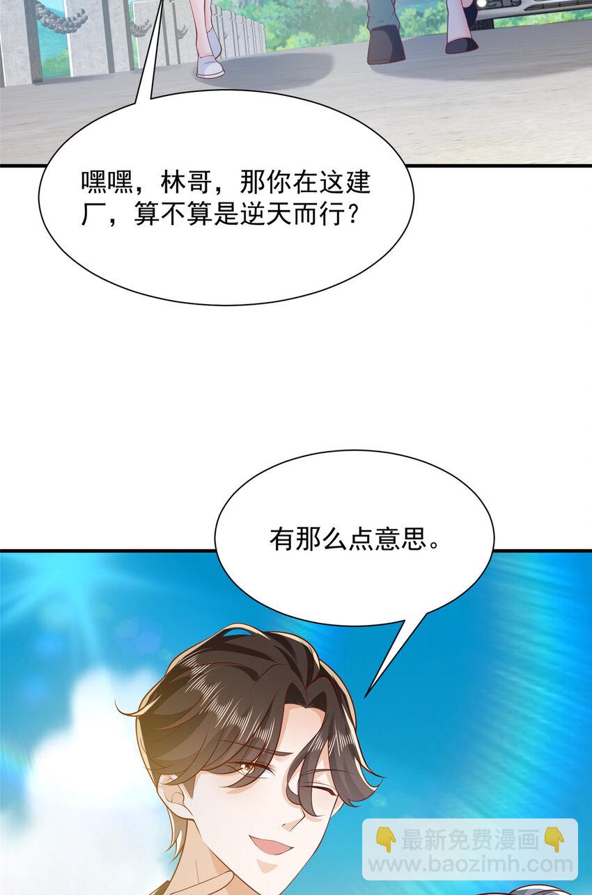 615 对付绿茶的办法35