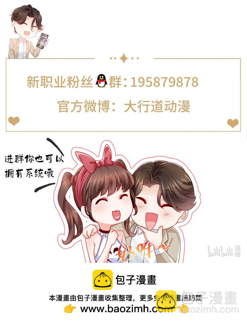 615 对付绿茶的办法37