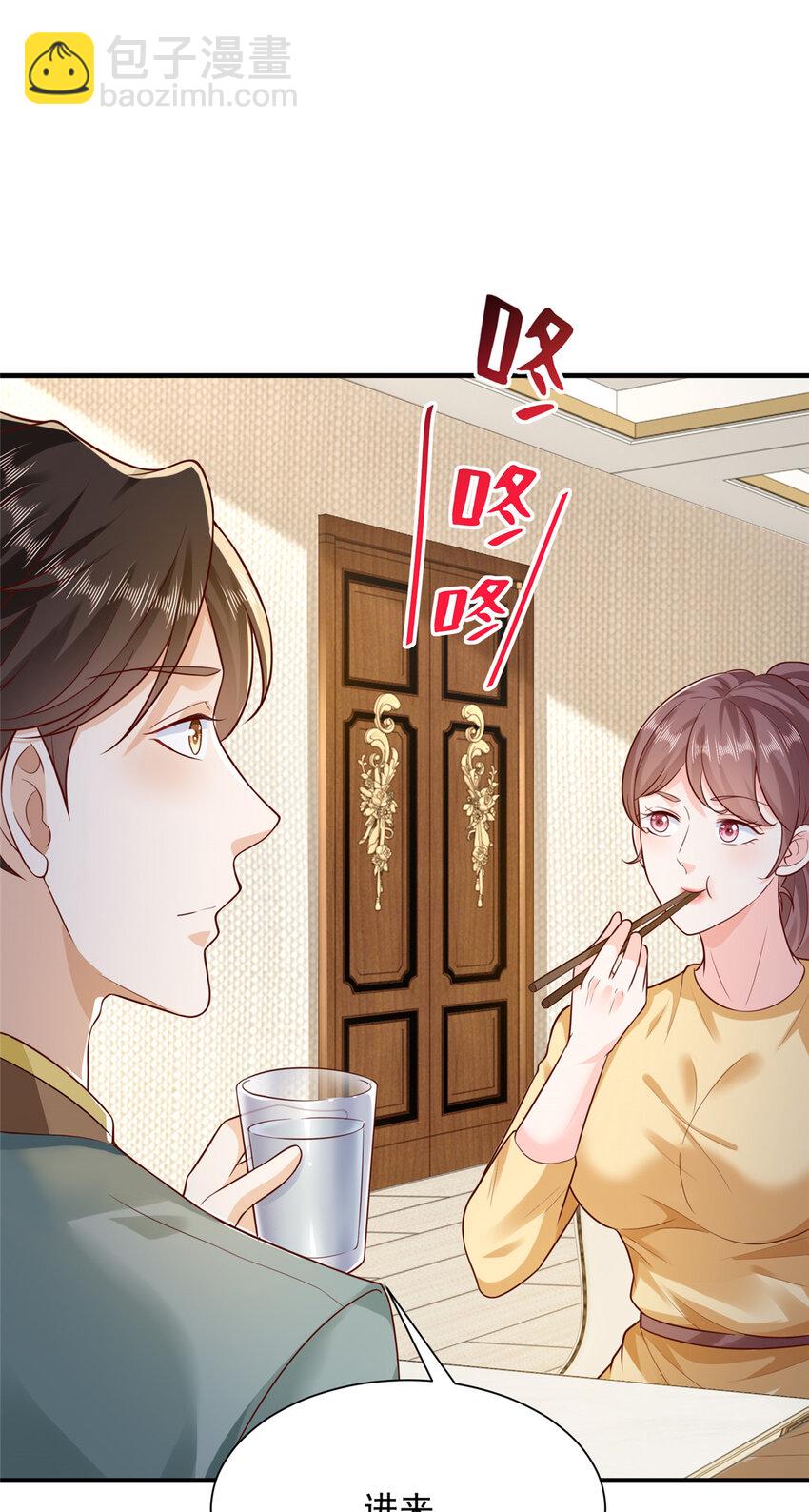 615 对付绿茶的办法4