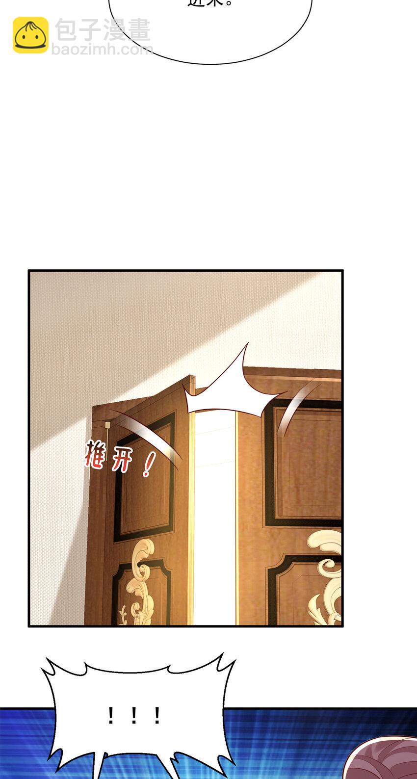 615 对付绿茶的办法5