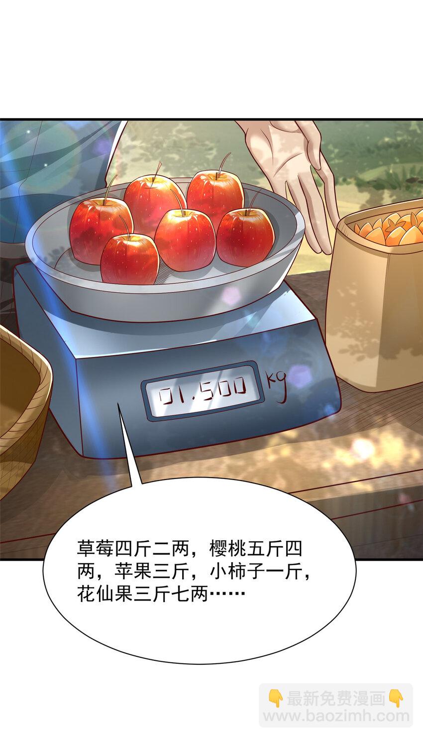 616 水库游玩20