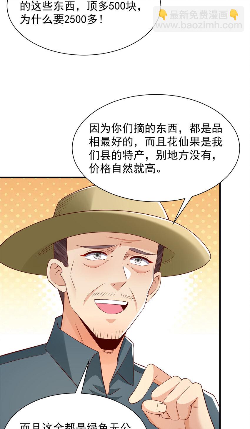616 水库游玩22