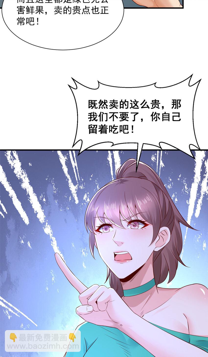 616 水库游玩23