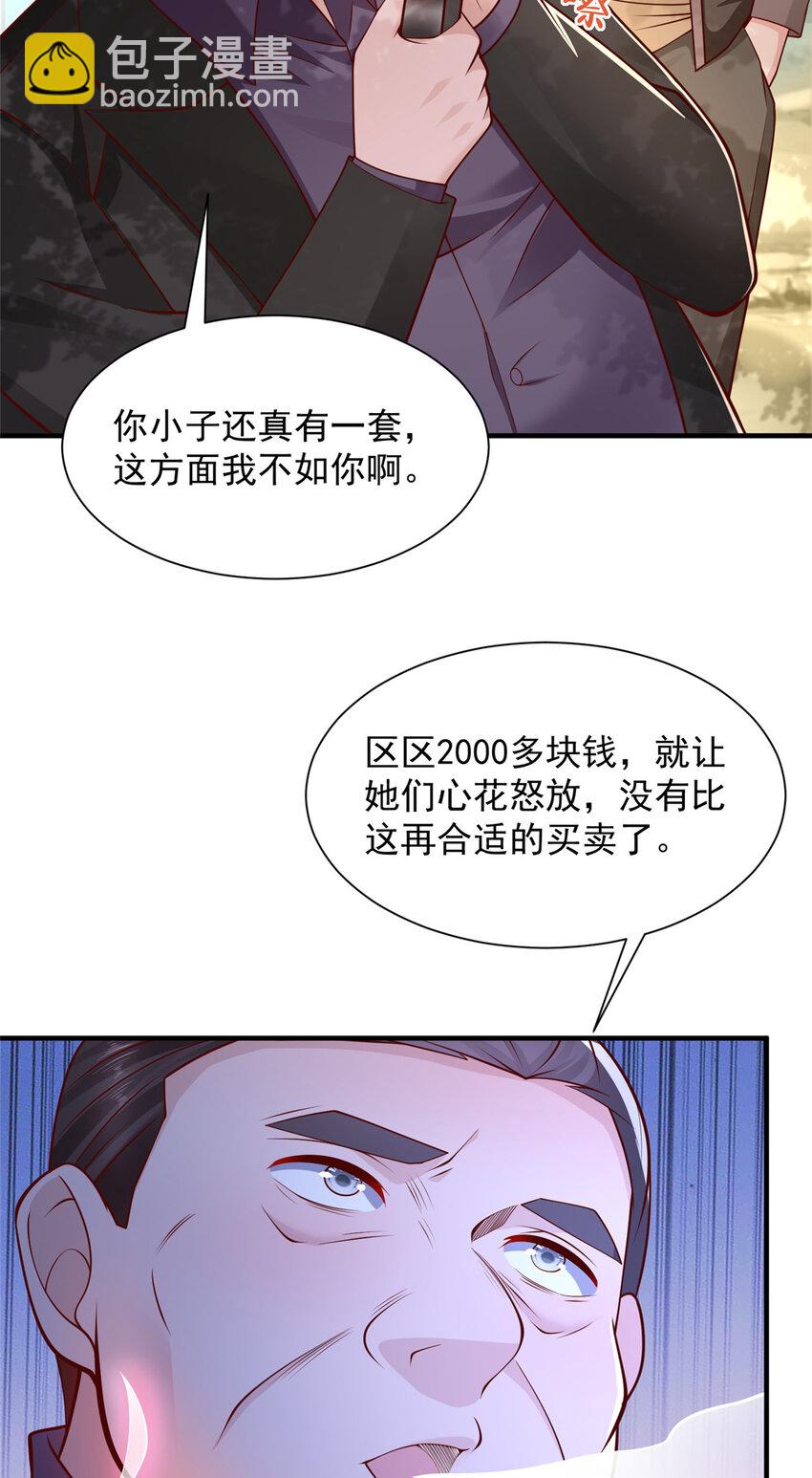 616 水库游玩32