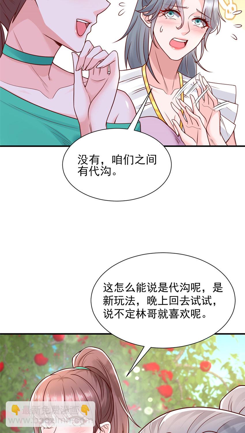 616 水库游玩38