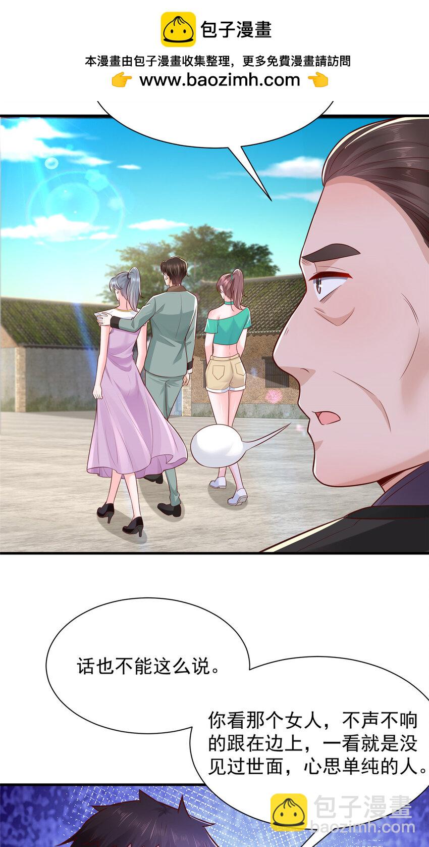 616 水库游玩7