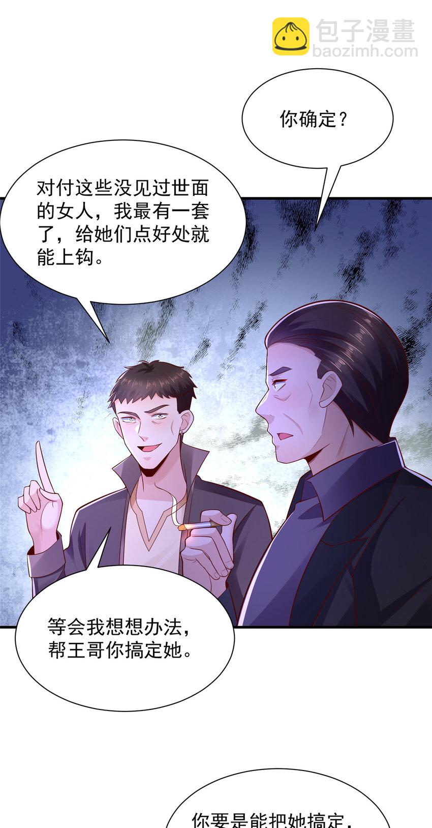 616 水库游玩9