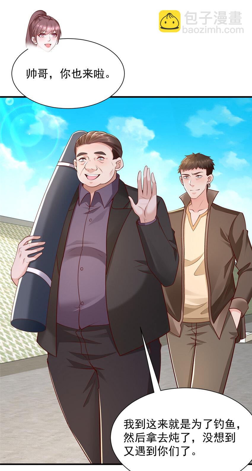 617 钓鱼王者12
