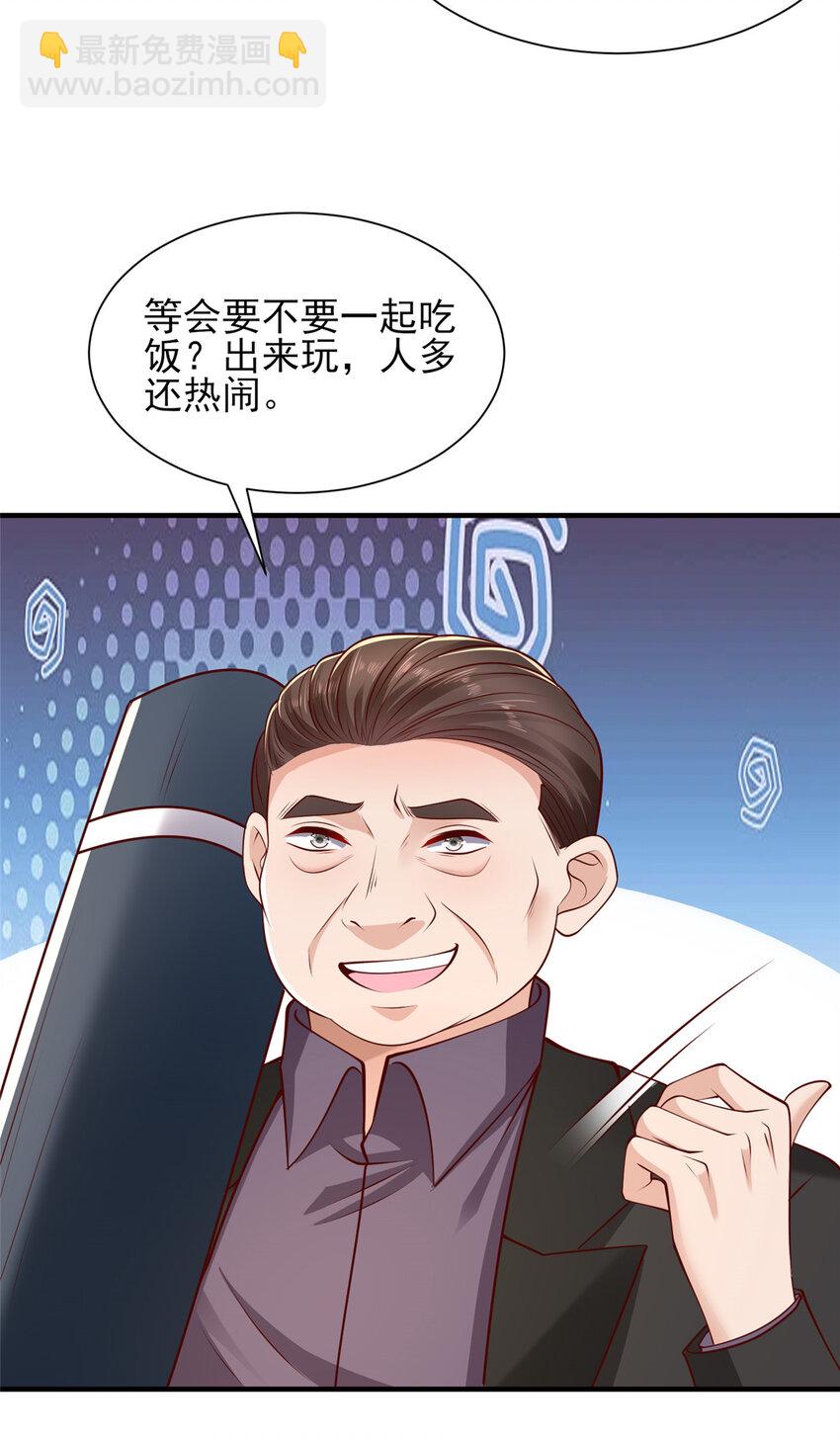 617 钓鱼王者13