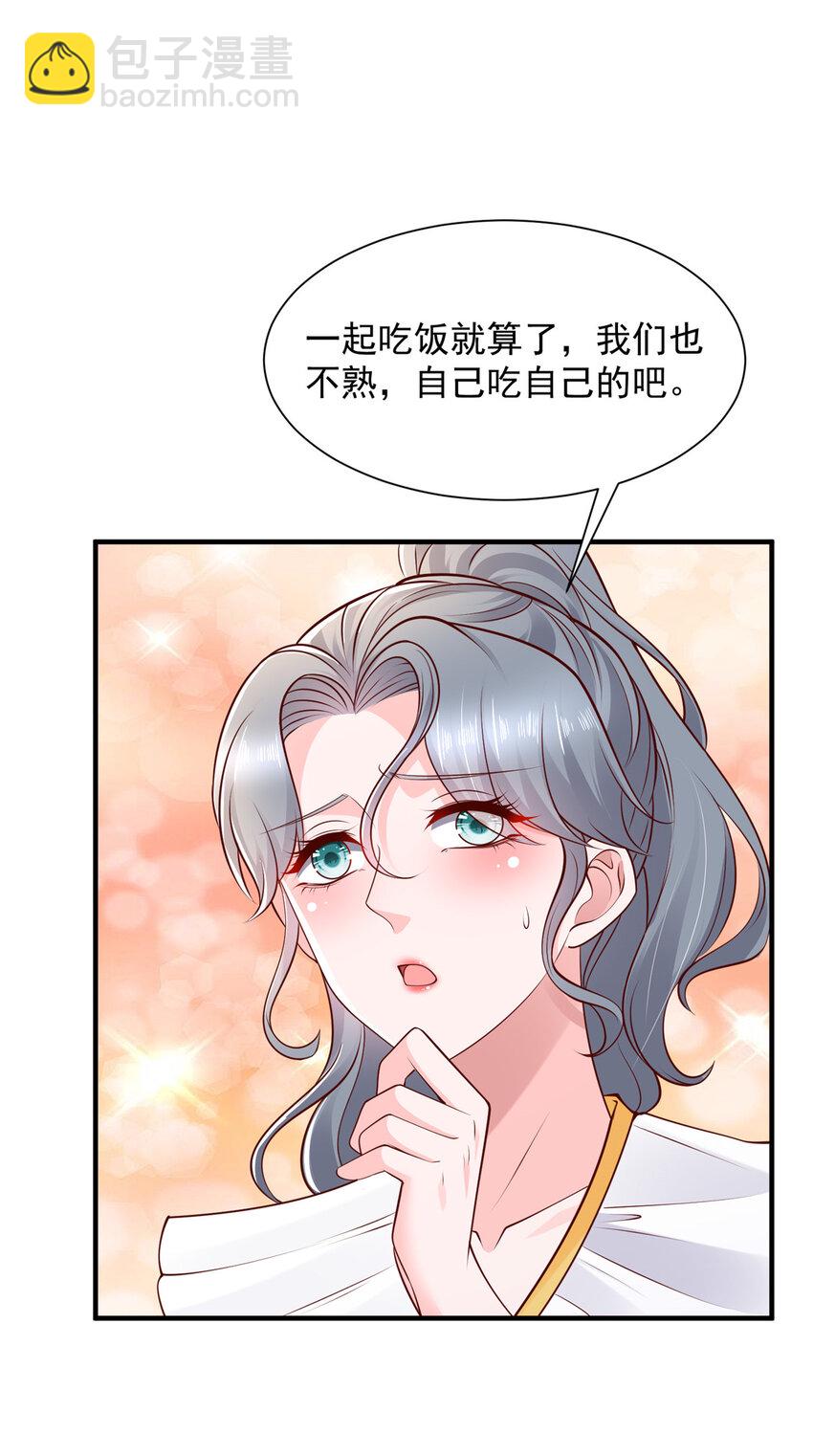 617 钓鱼王者14