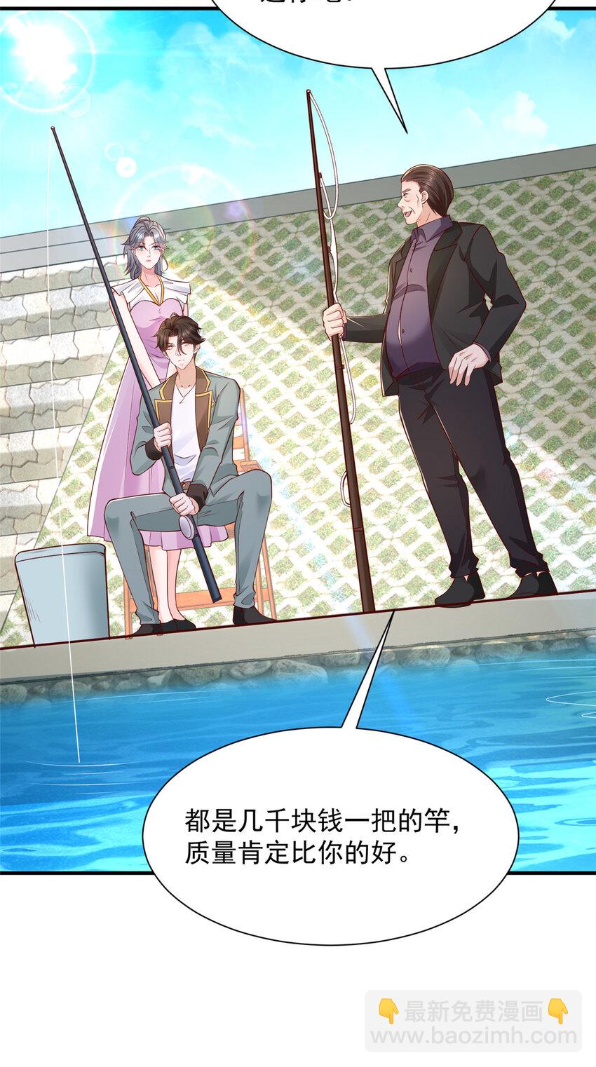 617 钓鱼王者18