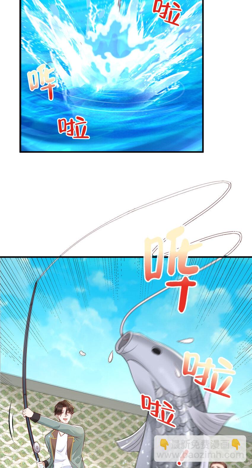 617 钓鱼王者21