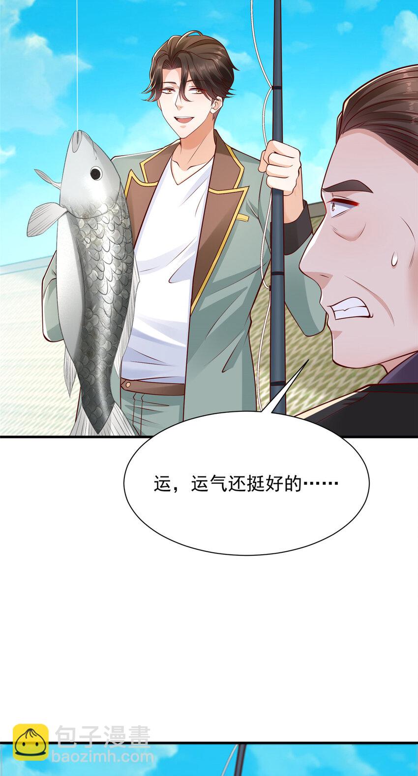 617 钓鱼王者23