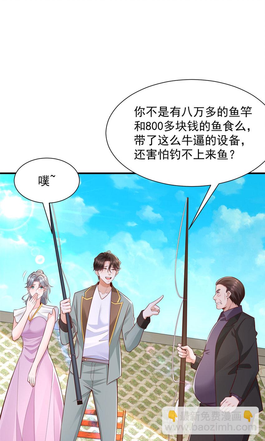 617 钓鱼王者28