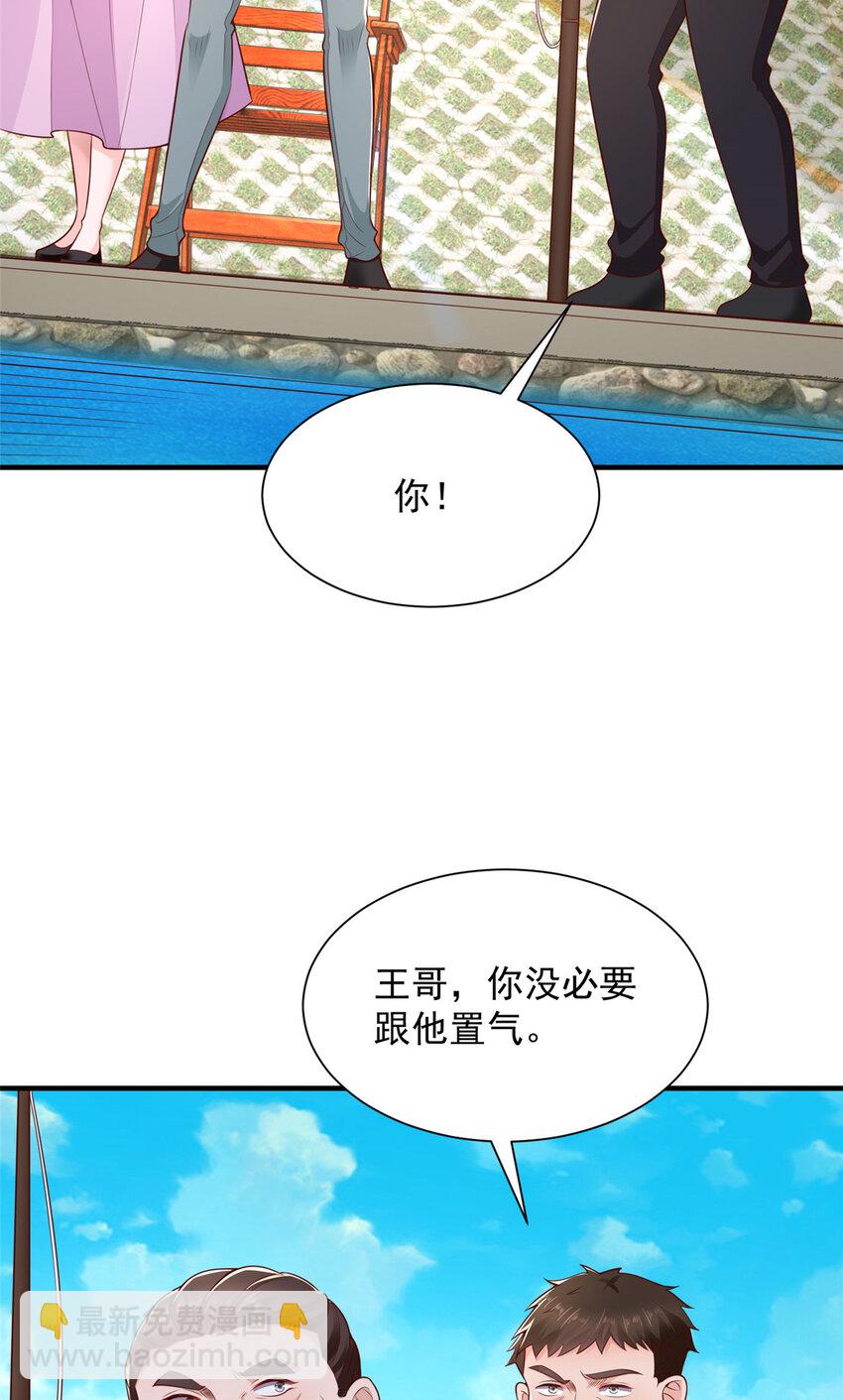 617 钓鱼王者29