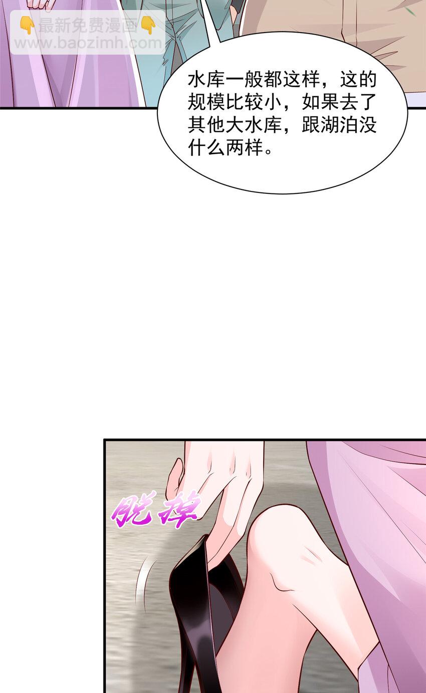 617 钓鱼王者3