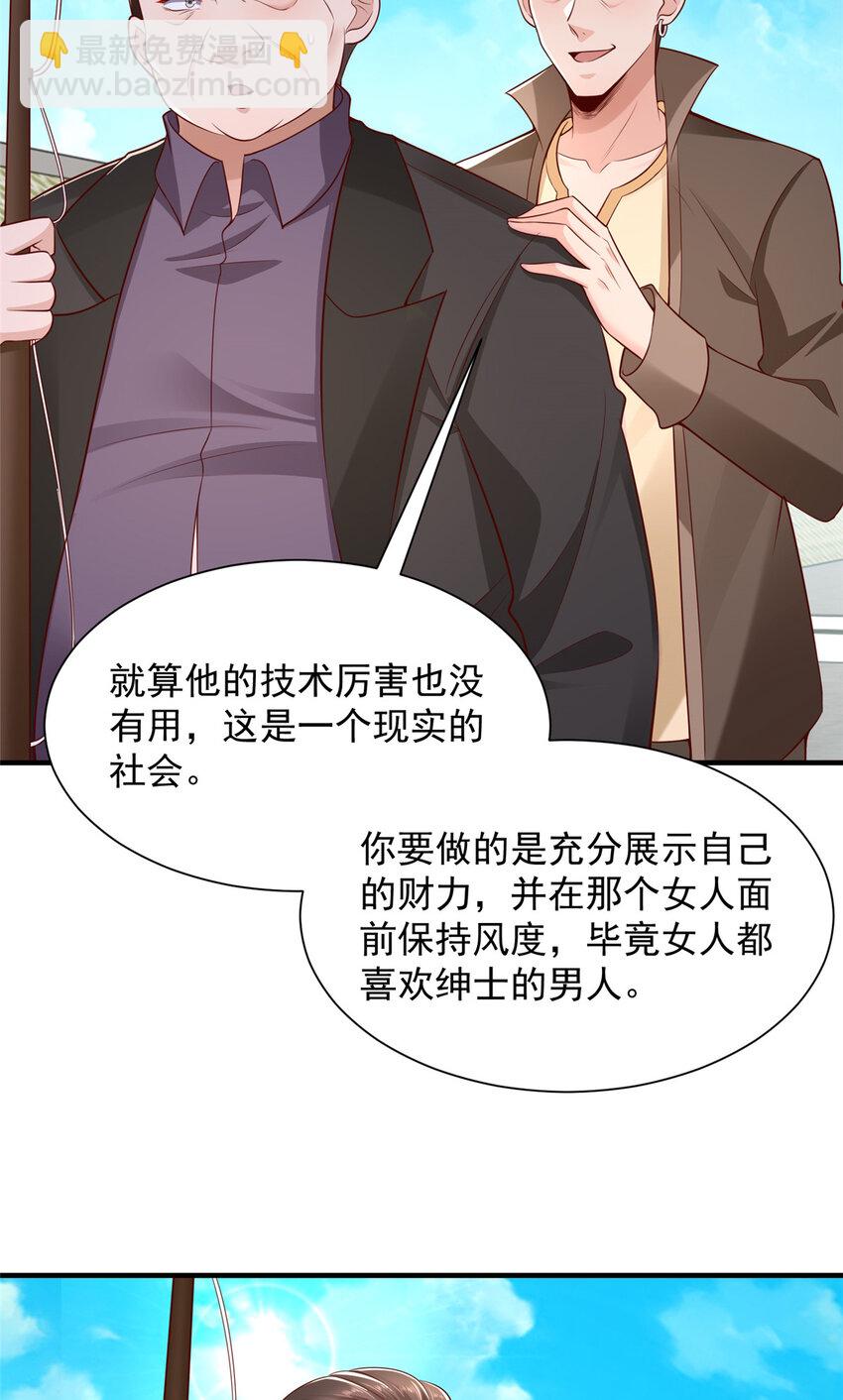 617 钓鱼王者30