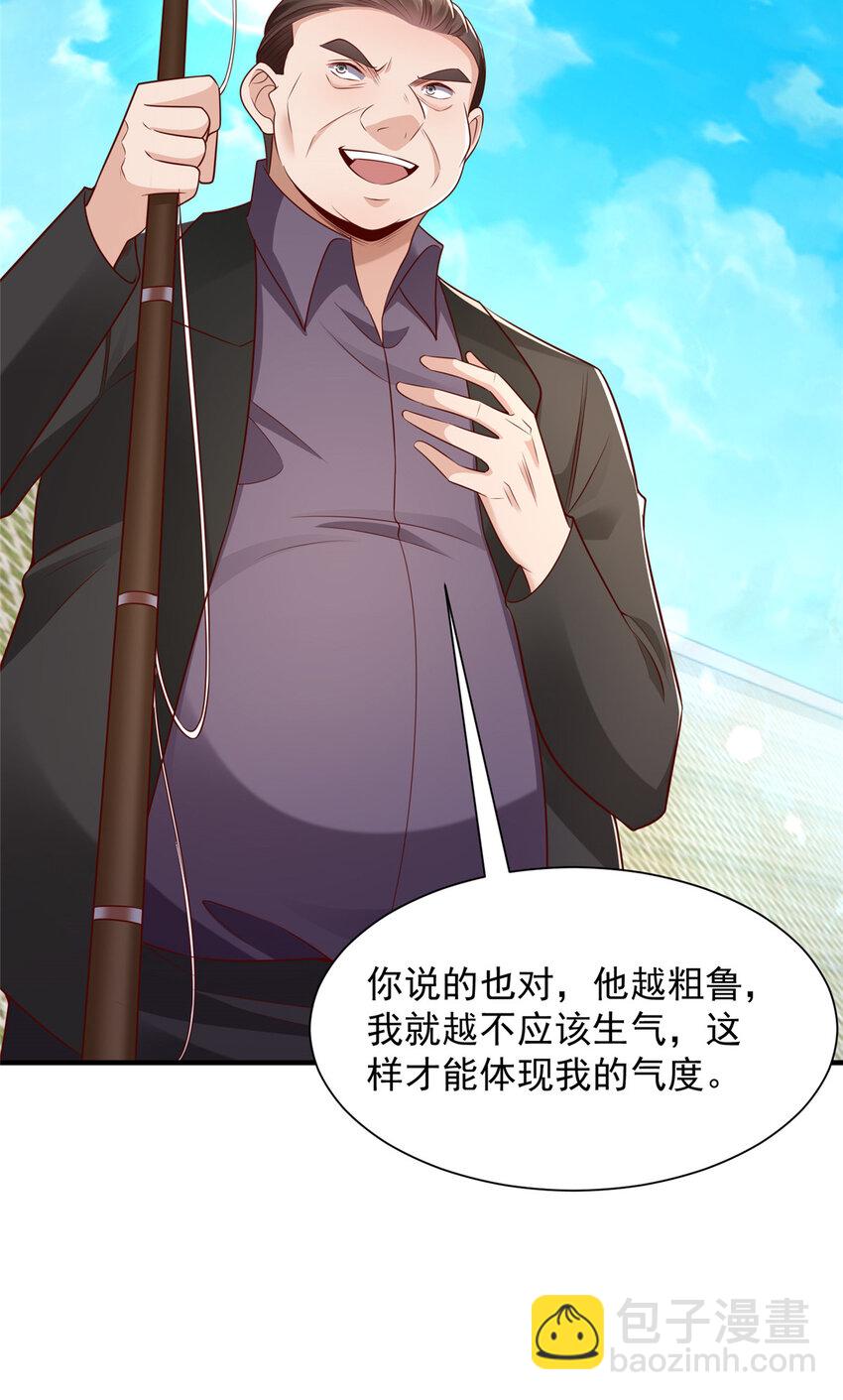 617 钓鱼王者31