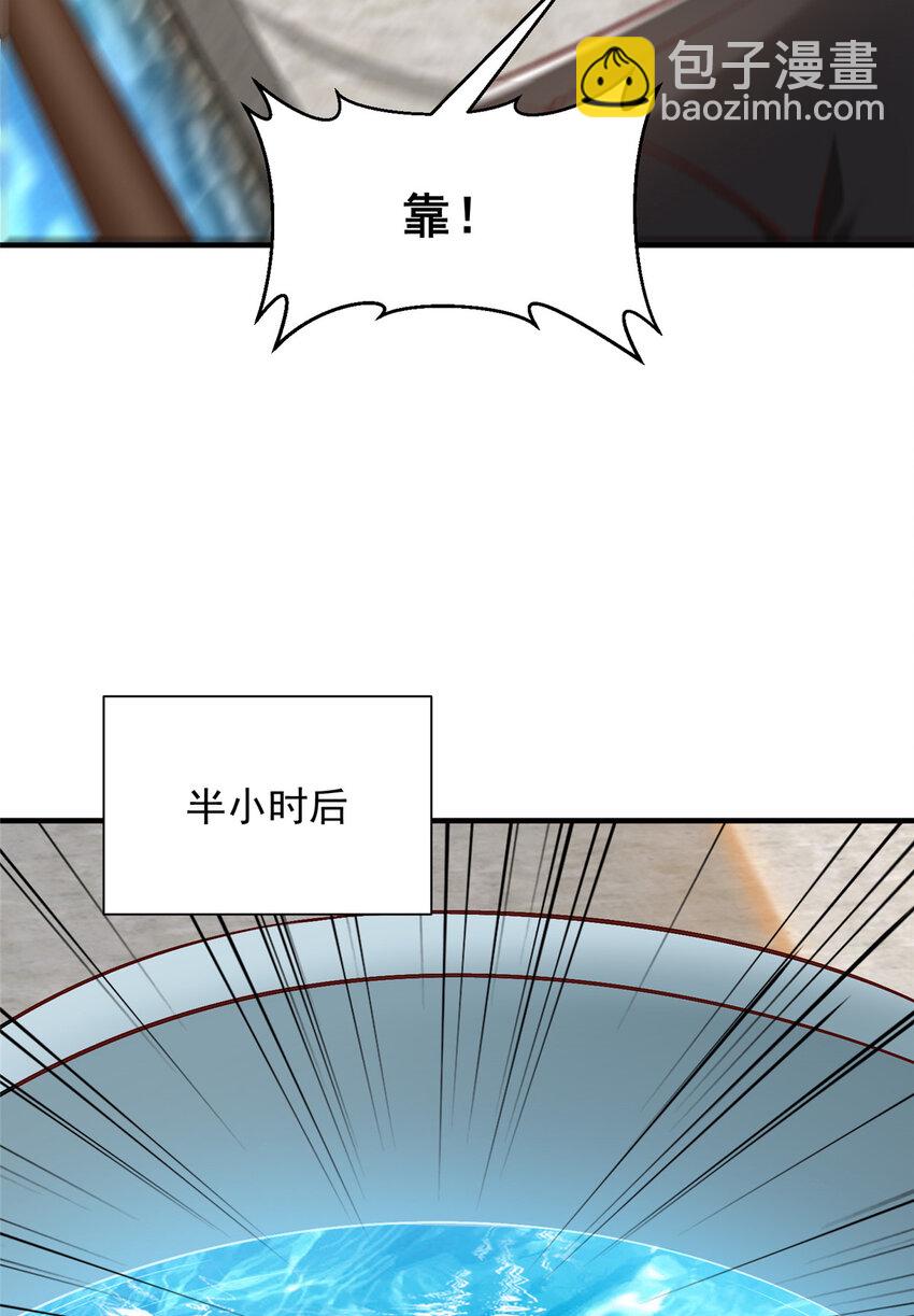 617 钓鱼王者34